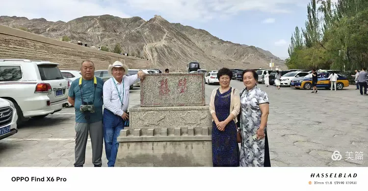 前生回首今生缘,同学情深五十年～酒钢二中73届高16班聚会
